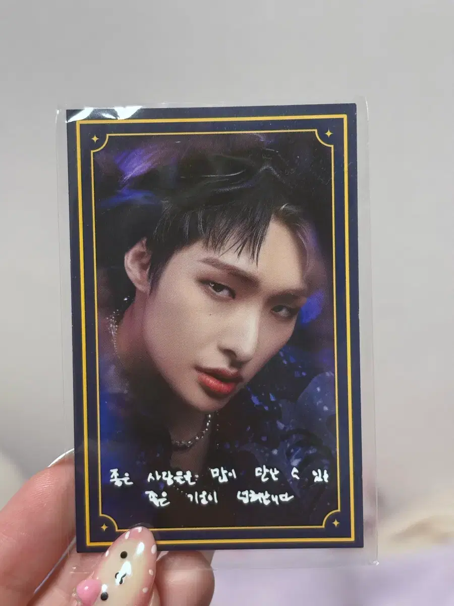 에이티즈 민기 미친폼 팝업 운세포카 ATEEZ Mingi | 브랜드 중고거래